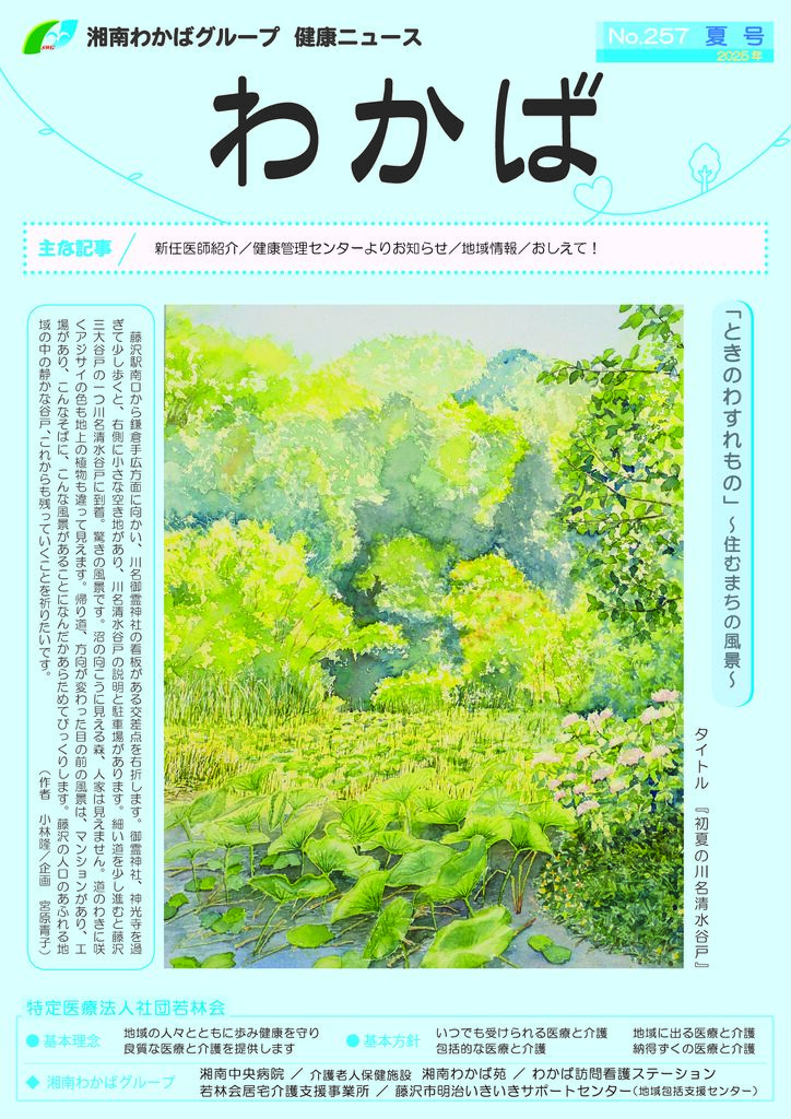 NO257のサムネイル