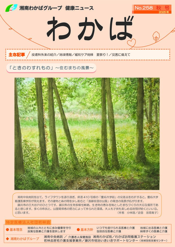 NO258のサムネイル