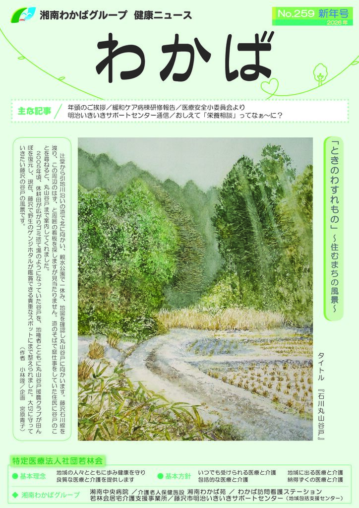 NO259のサムネイル